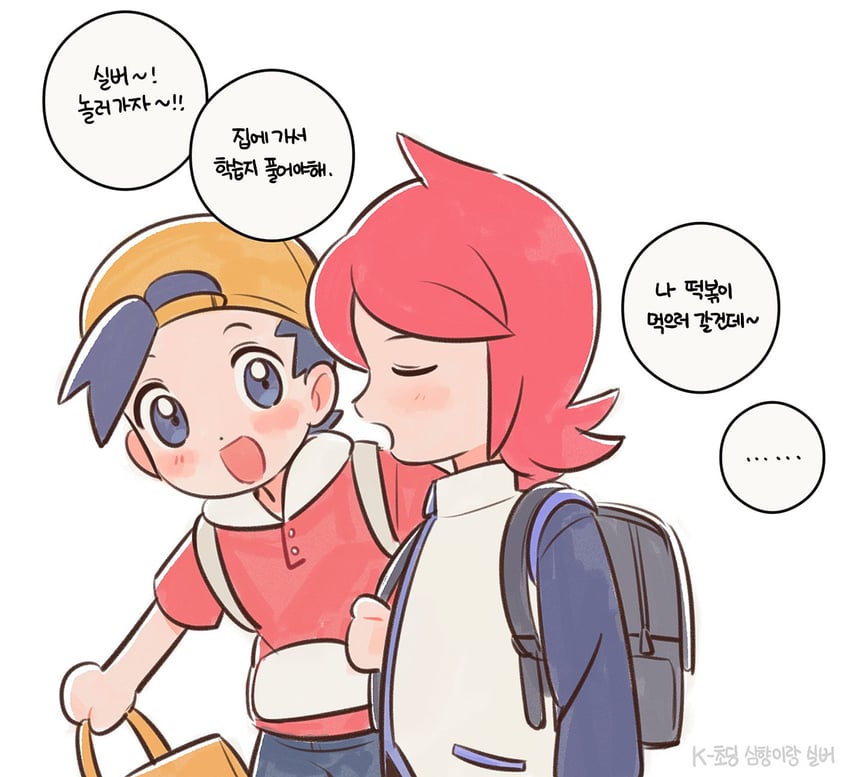 ethan and silver (pokemon and 1 more) drawn by chueog