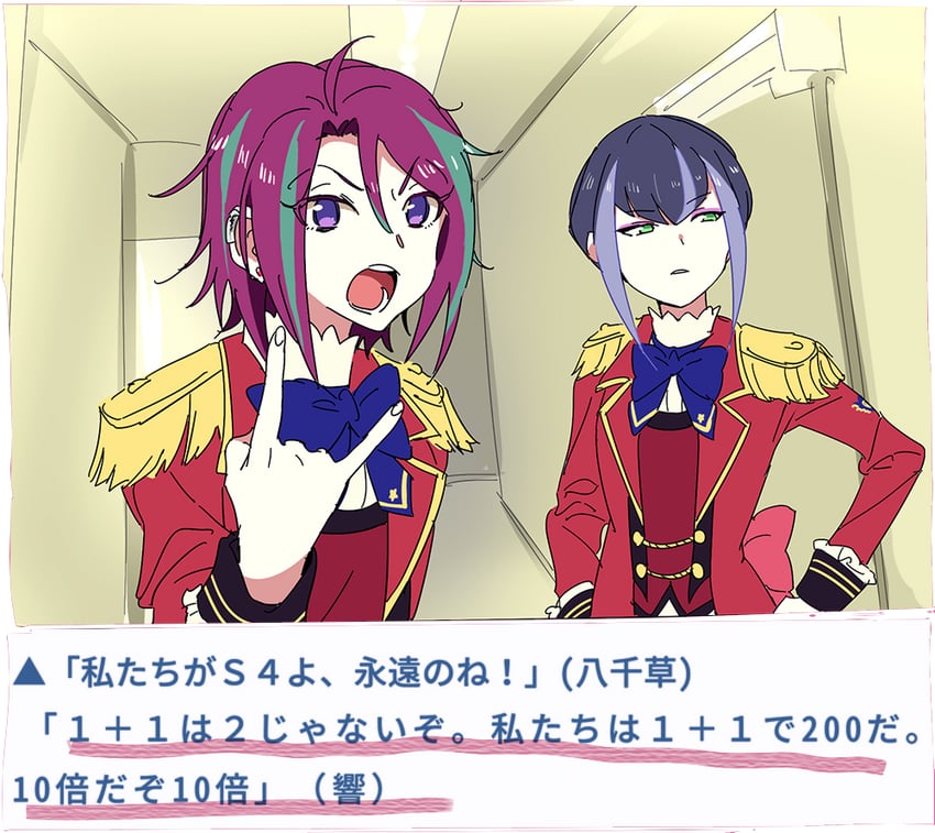 hibiki anna and yachigusa momoko (aikatsu! and 1 more) drawn by shiontaso