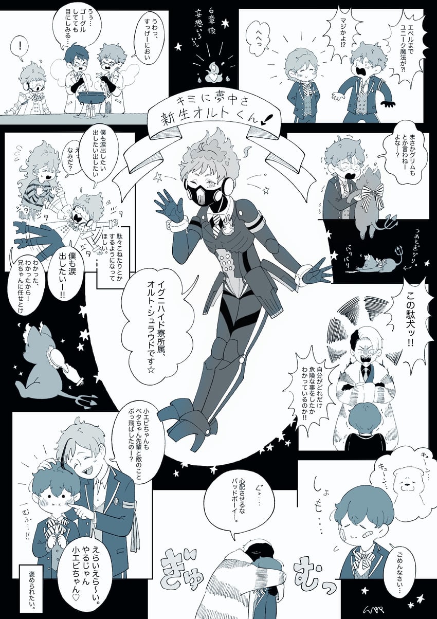 floyd leech, yuu, idia shroud, ace trappola, grim, and 3 more (twisted wonderland) drawn by usape0kyun
