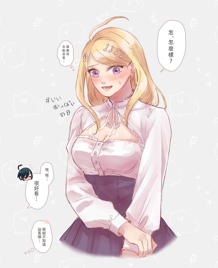 saihara shuichi and akamatsu kaede (danganronpa and 1 more) drawn by geqian_guiyu