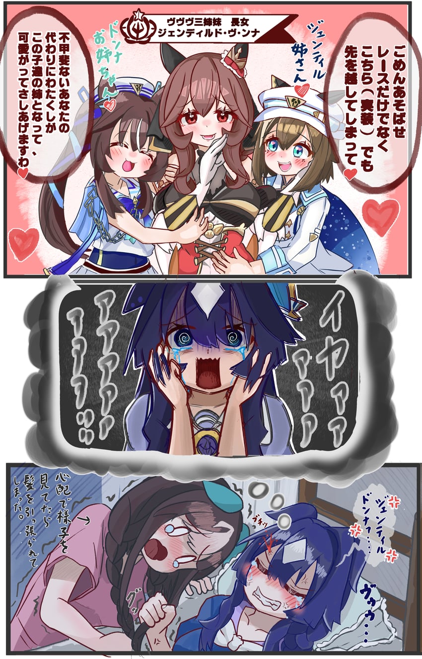 cheval grand, gentildonna, verxina, vivlos, and hokko tarumae (umamusume) drawn by yume_no_kuni_mickey_horse