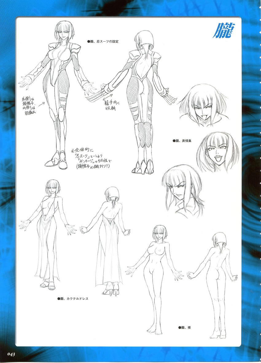 oboro (taimanin and 2 more) drawn by kagami_hirotaka