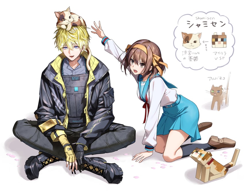 suzumiya haruhi, sonny brisko, alban knox, shamisen, and cat (nijisanji and 3 more) drawn by bata000e
