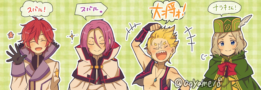 reinhard van astrea, otto suewen, julius juukulius, and garfiel tinsel (re:zero kara hajimeru isekai seikatsu) drawn by aoya_(ayoyame18)