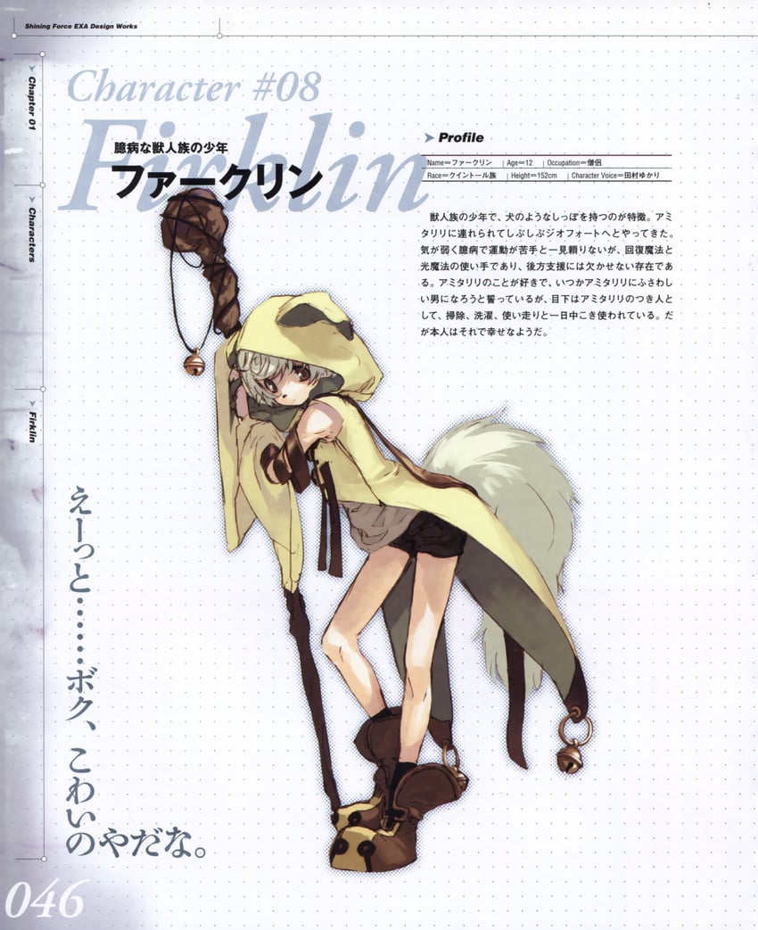 faulklin (shining and 1 more) drawn by pako_(pakosun)