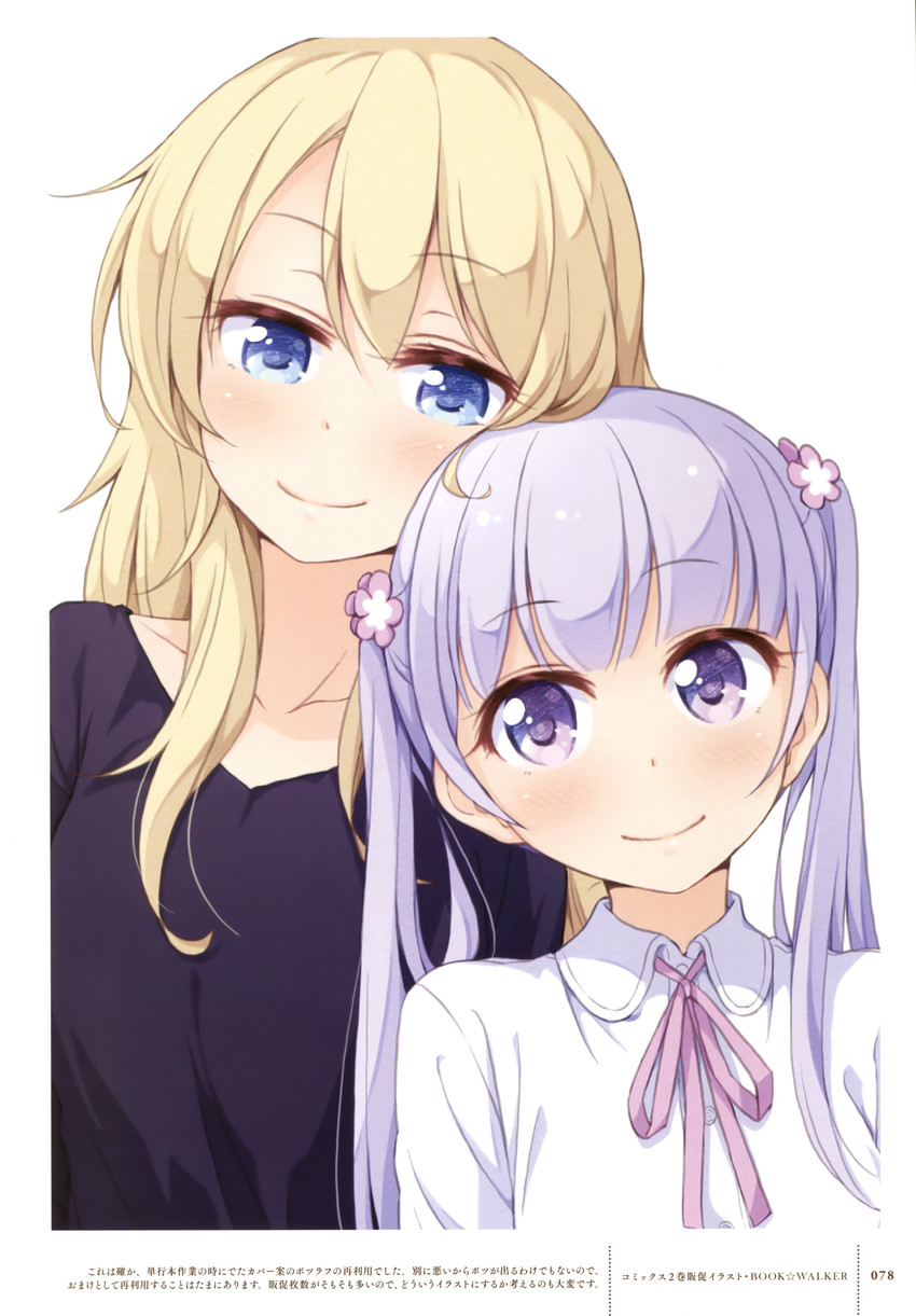 suzukaze aoba and yagami kou (new game!) drawn by tokunou_shoutarou