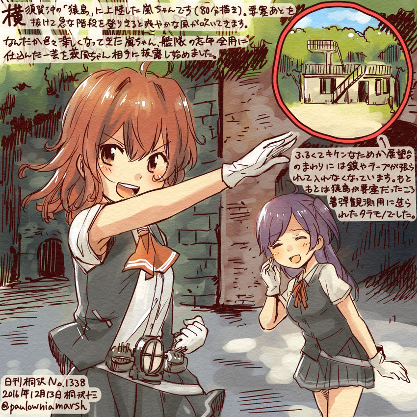hagikaze and arashi (kantai collection and 1 more) drawn by kirisawa_juuzou