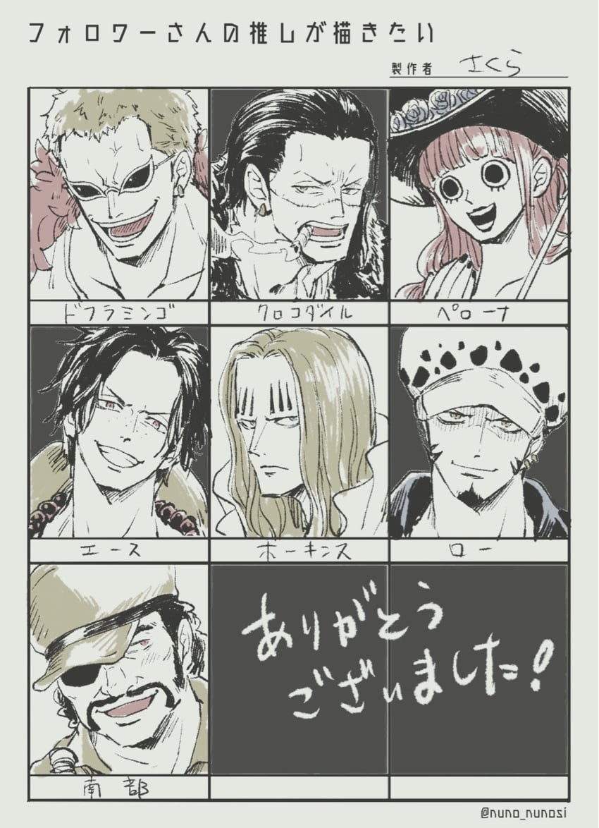 trafalgar law, portgas d. ace, perona, donquixote doflamingo, crocodile, and 1 more (one piece) drawn by abunaideka