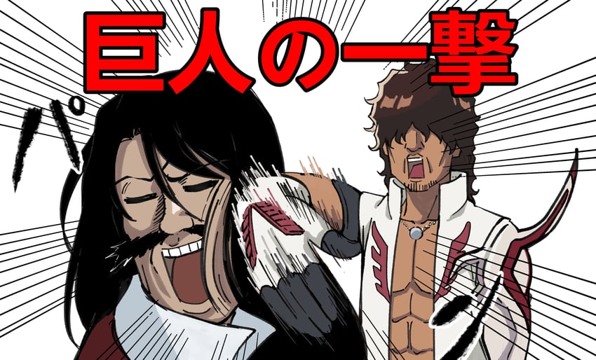 yhwach and sado yasutora (bleach and 1 more) drawn by shaolong