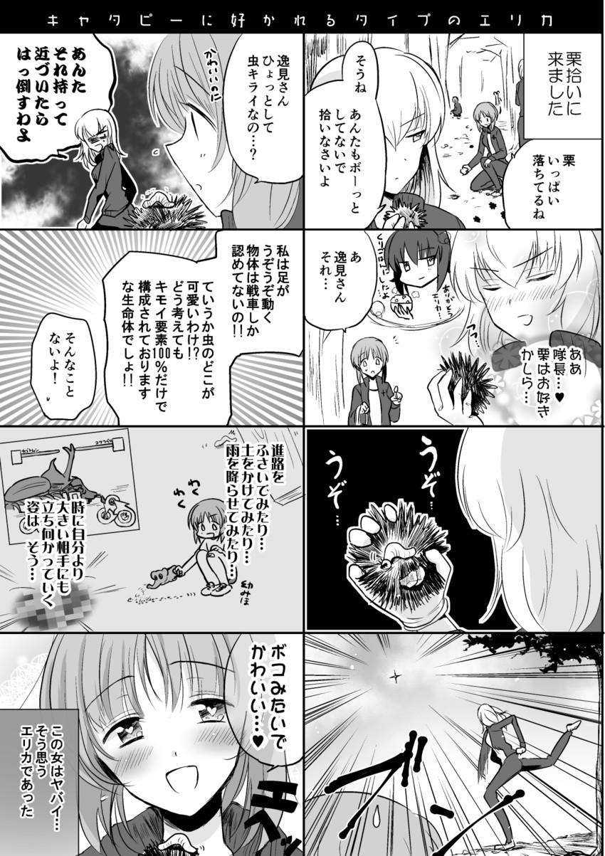nishizumi miho, nishizumi maho, and itsumi erika (girls und panzer) drawn by emilio_(tetsukazu_no_ao)