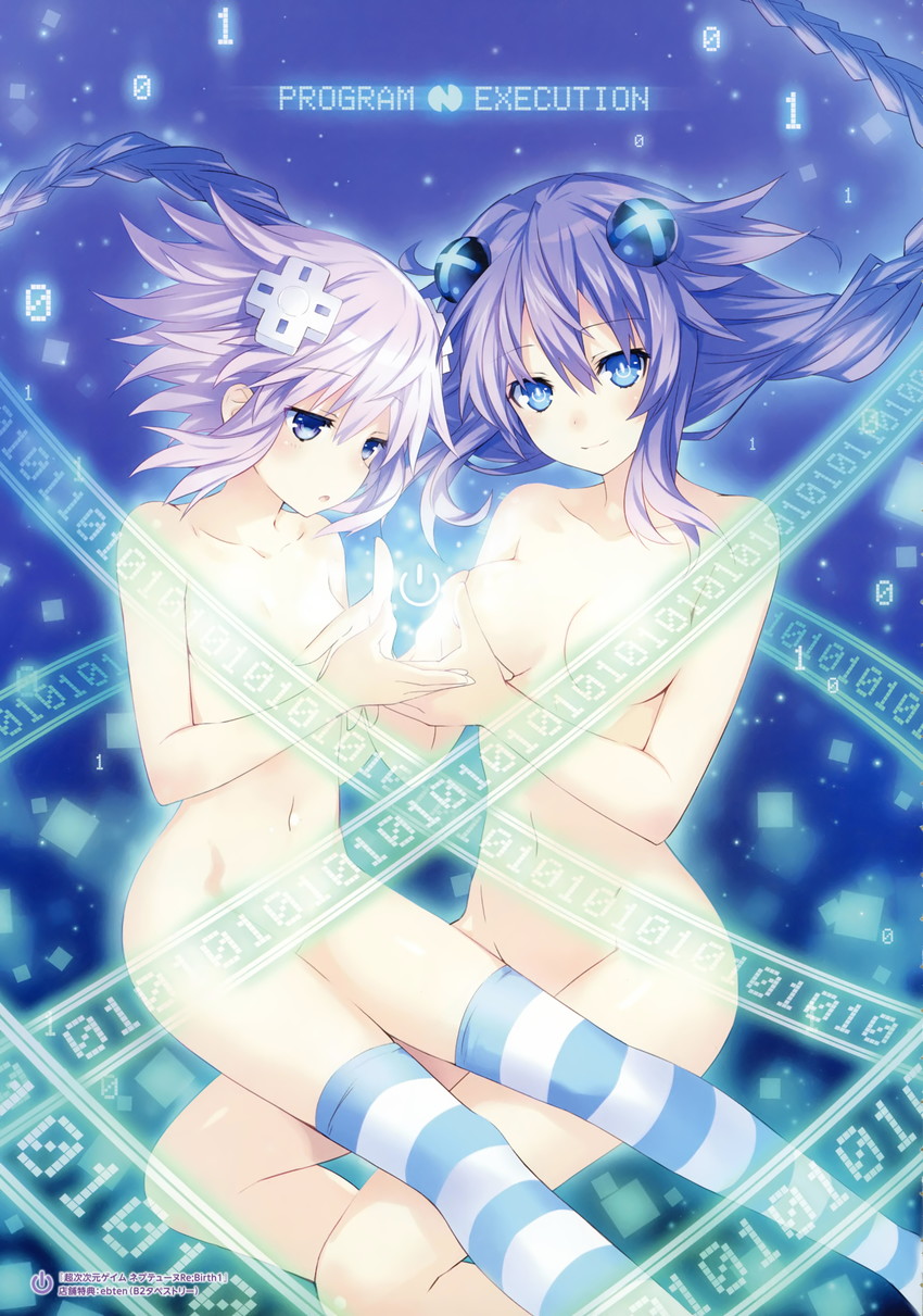 neptune and purple heart (neptune and 1 more) drawn by tsunako