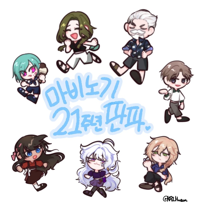 rowan, eochaid, cowenna, loiscneach, and iolar (mabinogi) drawn by kr1_hueun