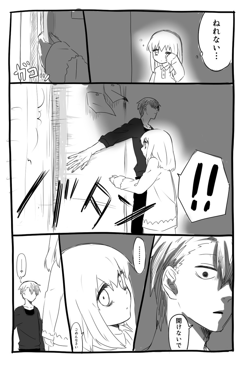 shokujinki-san and girl (original and 1 more) drawn by ohagi1010