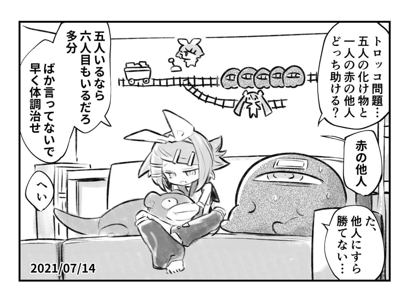 hatsune miku, kagamine rin, and slowpoke (original and 2 more) drawn by tokita_(jyabarachan)