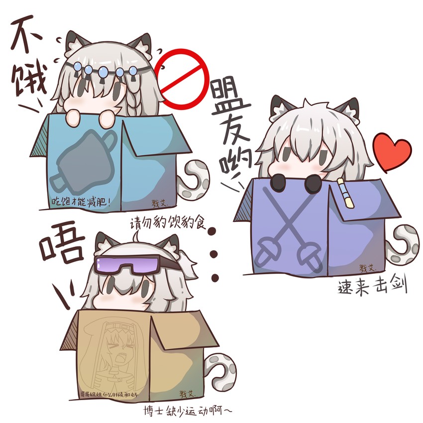specter, pramanix, silverash, and cliffheart (arknights) drawn by luai_(qq)