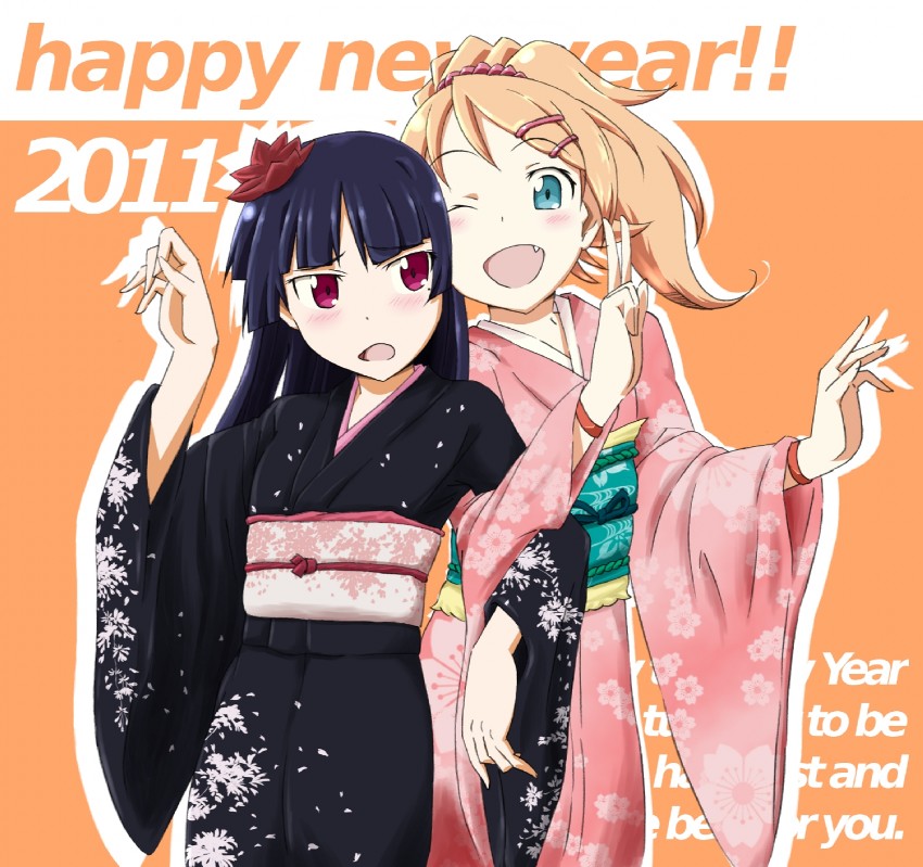 gokou ruri and kousaka kirino (ore no imouto ga konna ni kawaii wake ga nai) drawn by chomo_(asymmate)