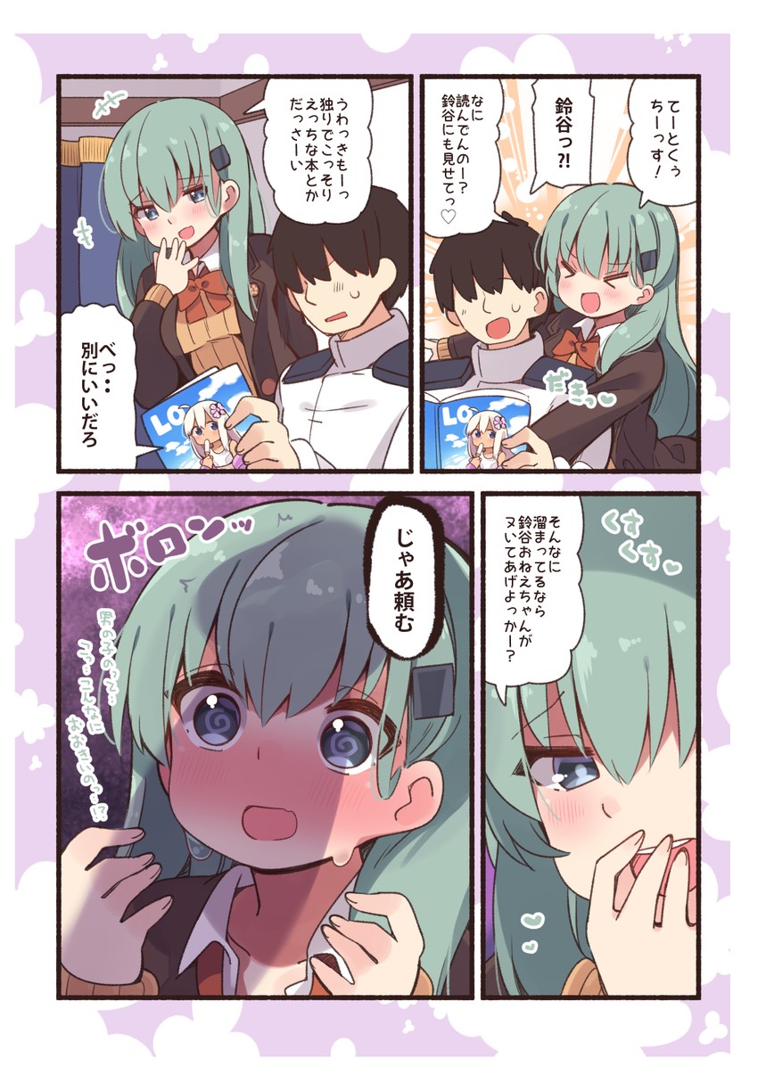 admiral, suzuya, ro-500, and suzuya kai ni (kantai collection) drawn by suzuki_toto