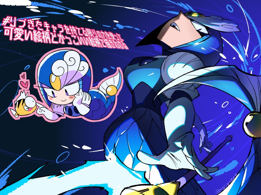 splash woman (mega man and 1 more) drawn by yojio_(2188)