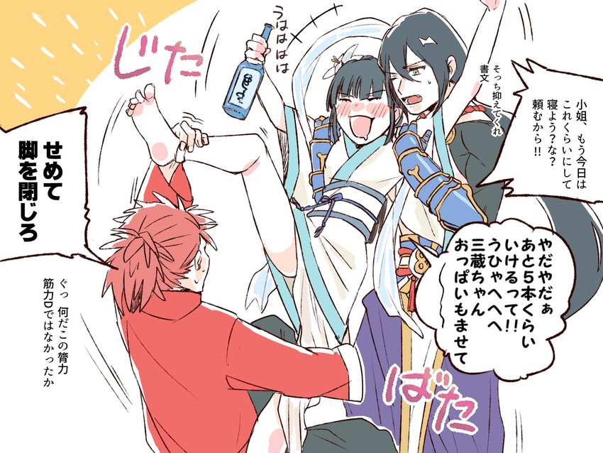 yan qing, li shuwen, and jing ke (fate and 1 more) drawn by illuso_illuso