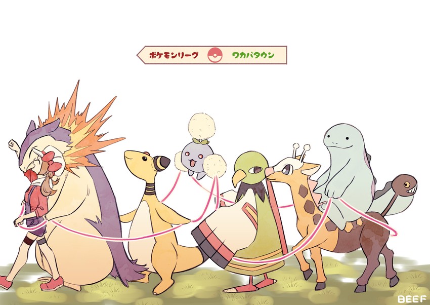 lyra, typhlosion, ampharos, quagsire, jumpluff, and 2 more (pokemon and 1 more) drawn by biifu