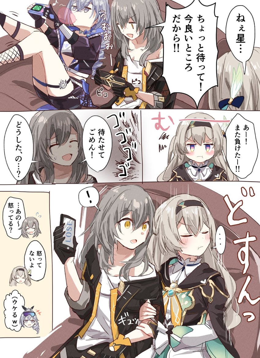 trailblazer, firefly, stelle, and silver wolf (honkai and 1 more) drawn by tsuyuki_yuki