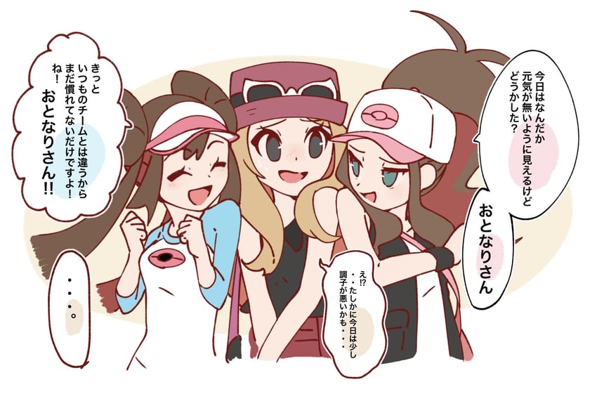 rosa, hilda, and serena (pokemon and 3 more) drawn by omochi_(omotimotittona3)