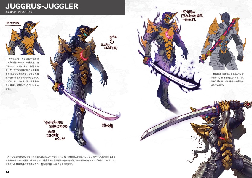 jugglus juggler (ultra series and 2 more) drawn by kuroda_asaki