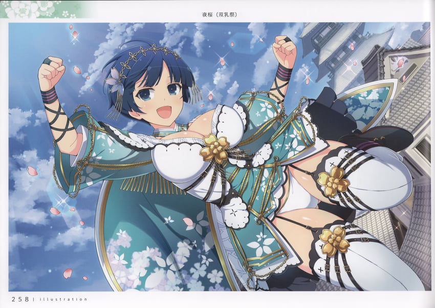 yozakura (senran kagura and 1 more) drawn by yaegashi_nan