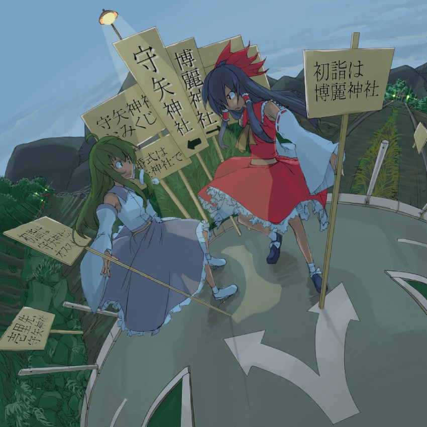 hakurei reimu and kochiya sanae (touhou) drawn by momokan_(highestblue)