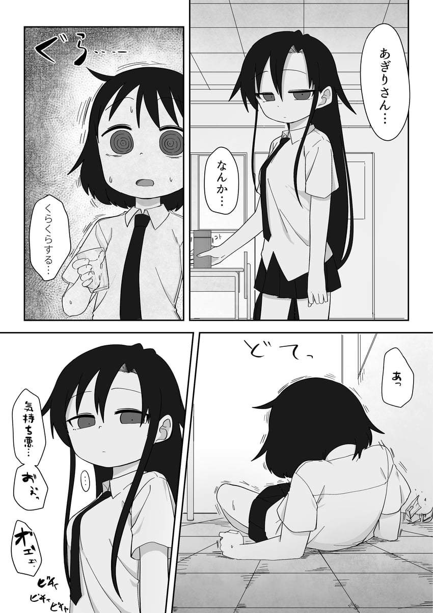 oribe yasuna and goshiki agiri (kill me baby) drawn by fusuma_(suwaru_boom)