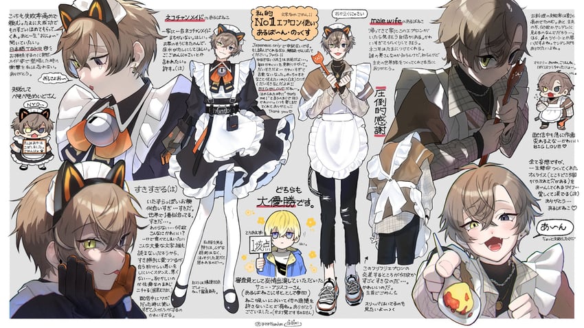 sonny brisko and alban knox (nijisanji and 1 more) drawn by luna1116