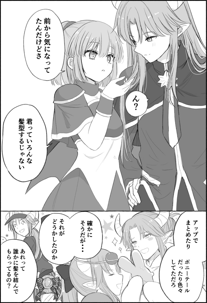 arle nadja and satan (puyopuyo and 1 more) drawn by shiwasu_horio