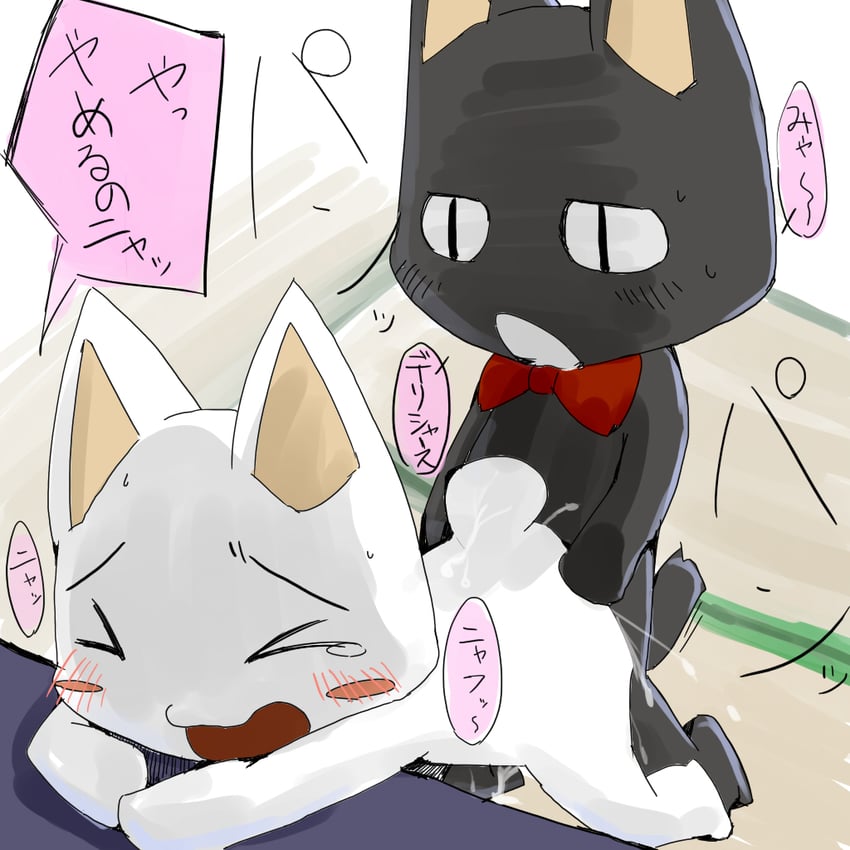 inoue toro and kuro (doko demo issho) drawn by masshiro