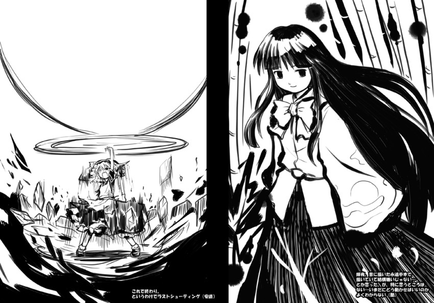 kirisame marisa and houraisan kaguya (touhou) drawn by haniwa_(leaf_garden)