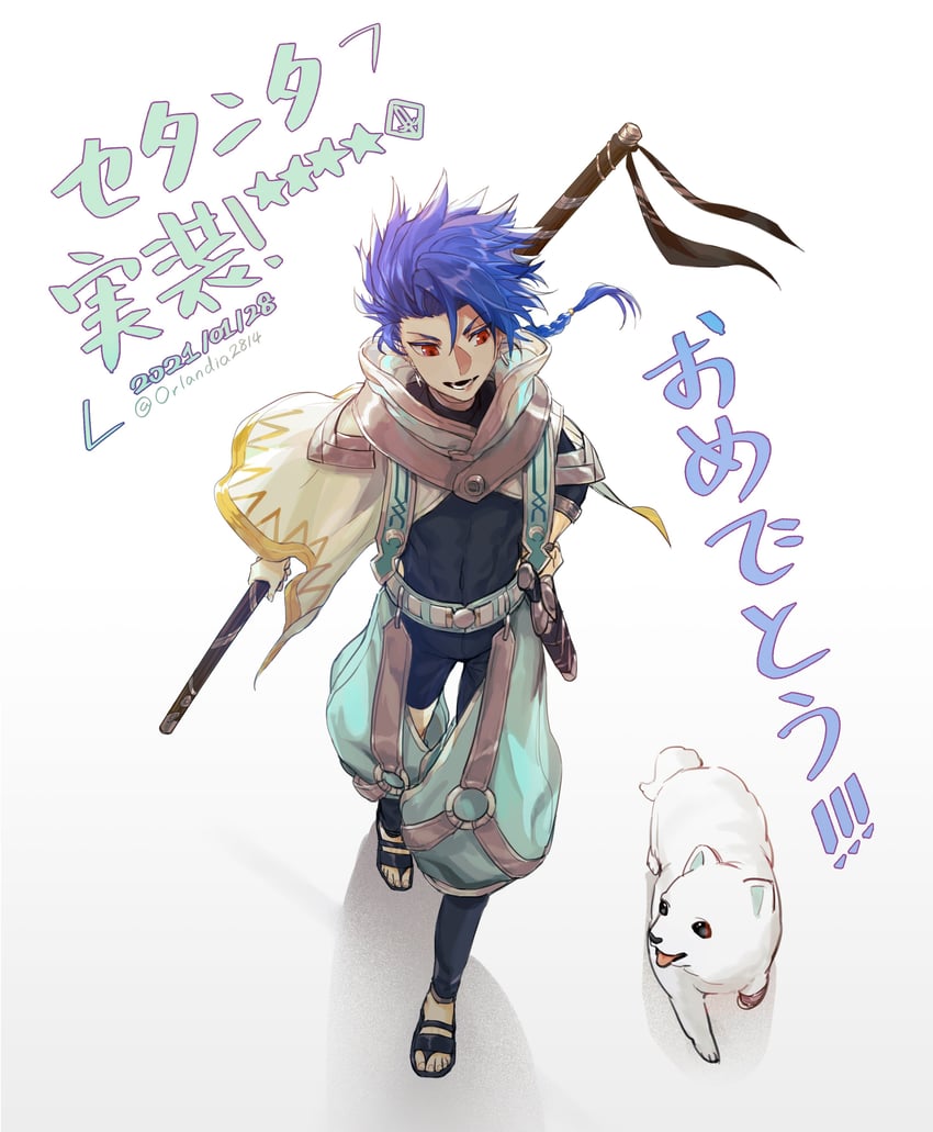 cu chulainn and setanta (fate and 2 more) drawn by inch2814
