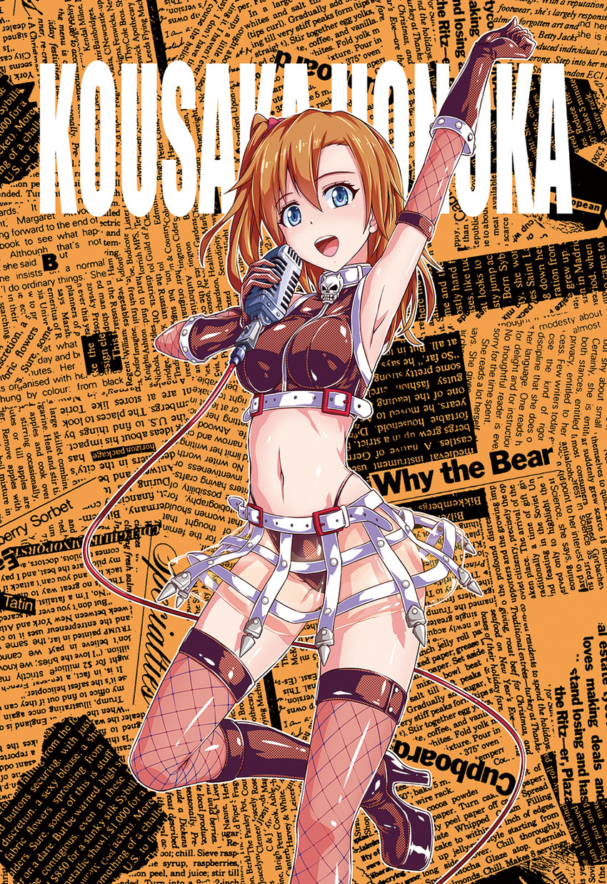 kosaka honoka (love live! and 1 more) drawn by fish.boy