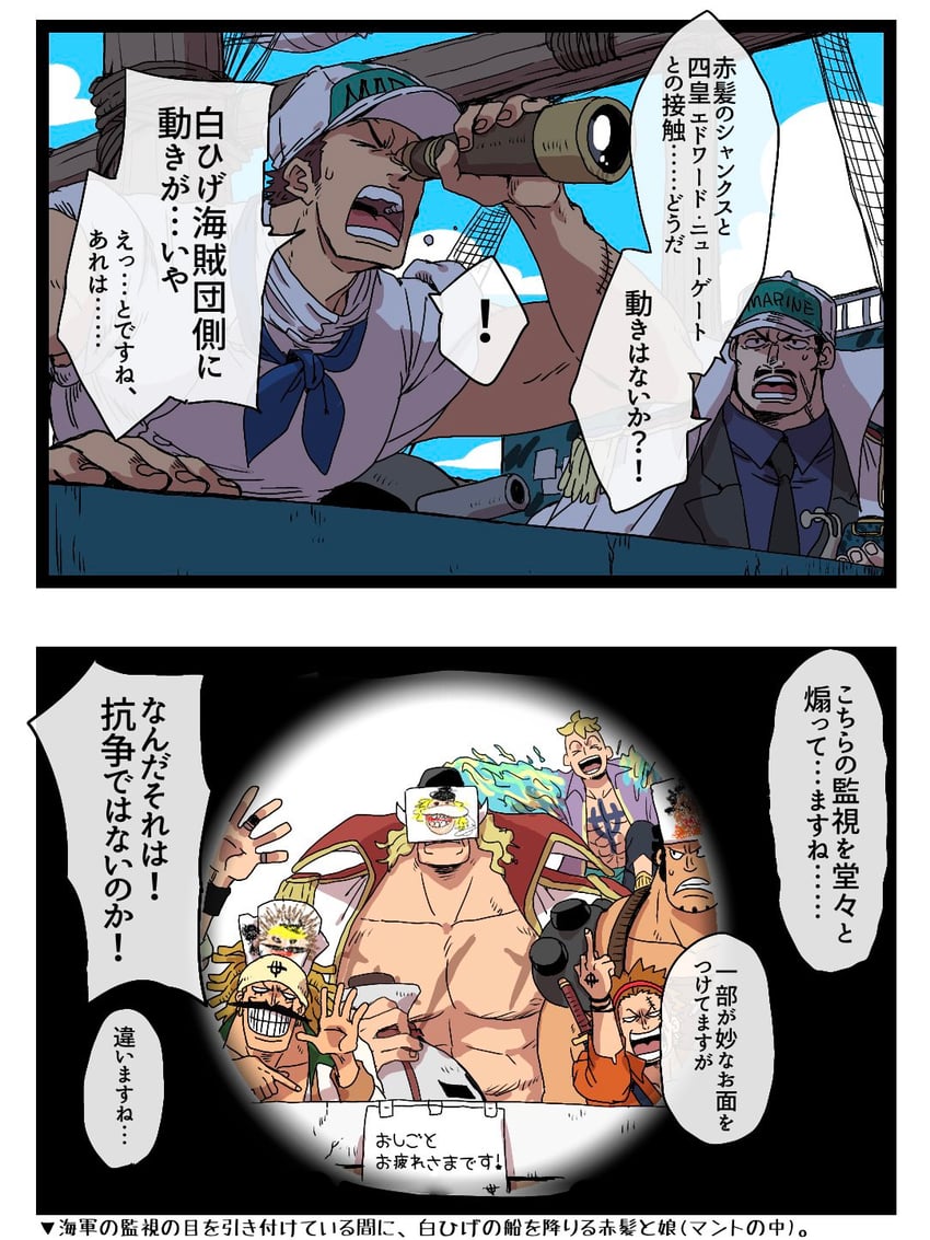 marco, edward newgate, den den mushi, marine, jozu, and 1 more (one piece) drawn by tanaka_(tanakya123)