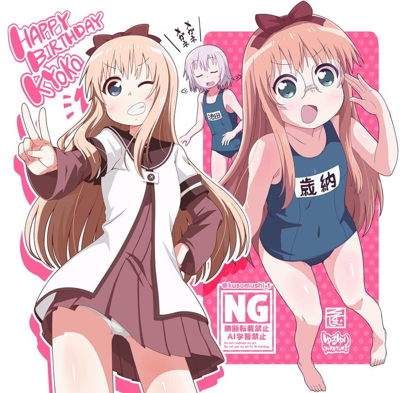 toshinou kyouko and ikeda chitose (yuruyuri) drawn by ki_(adotadot)