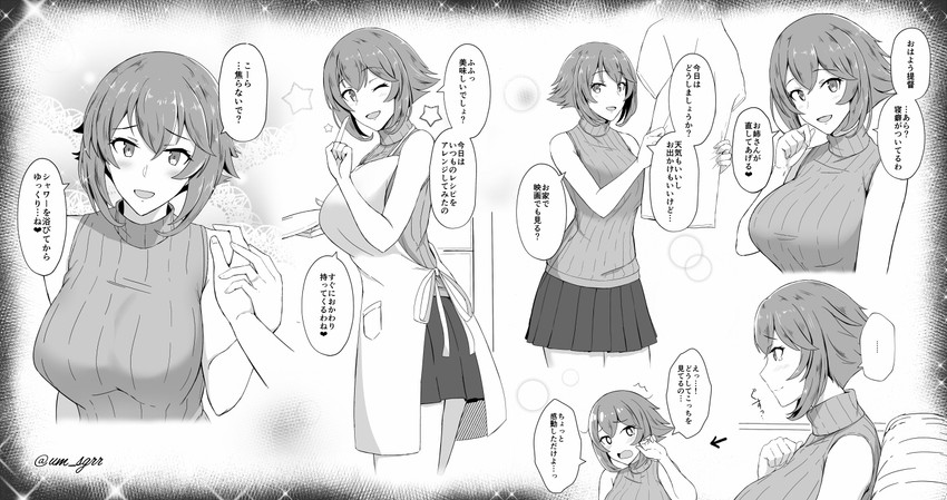 mutsu (kantai collection) drawn by shigure_ryuunosuke
