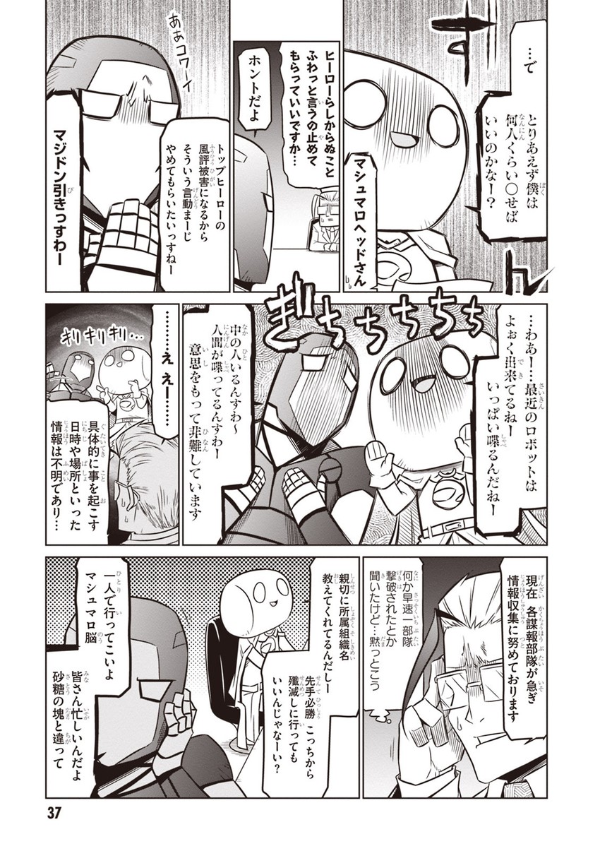 zannen onna-kanbu black general-san drawn by jin_(mugenjin)
