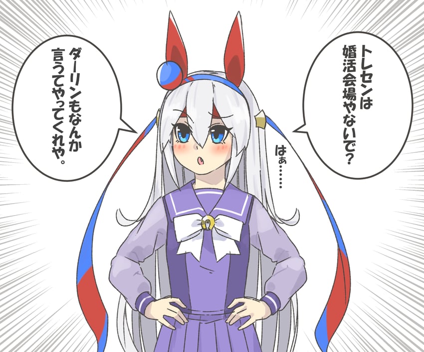 tamamo cross (umamusume) drawn by kopperion