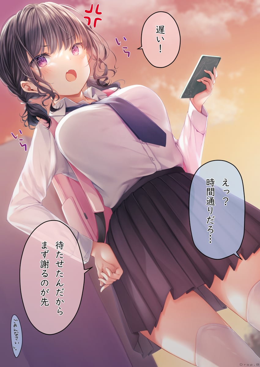 drawn by drop.b