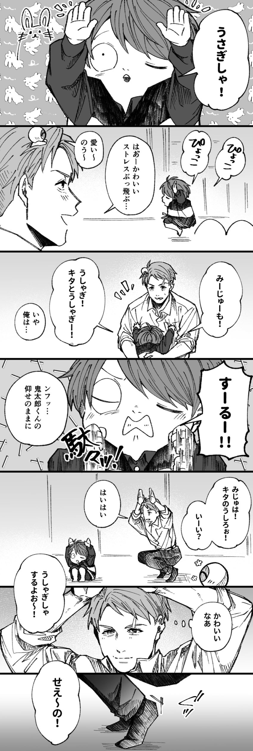 kitarou, medama oyaji, and mizuki (gegege no kitarou and 1 more) drawn by bott_benn
