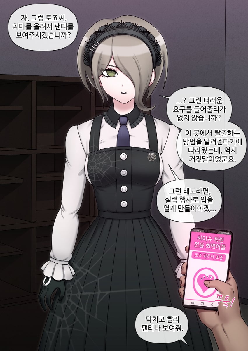 tojo kirumi (danganronpa and 1 more) drawn by maggea22