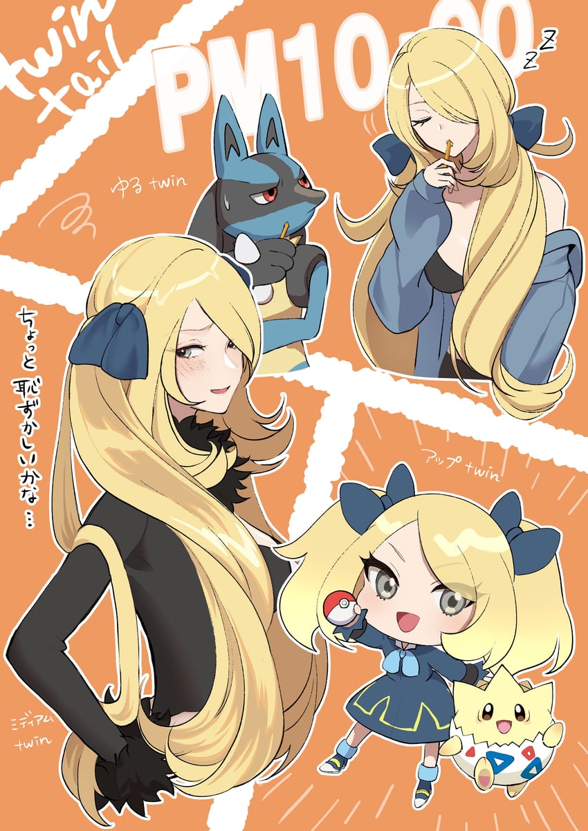 cynthia, lucario, and togepi (pokemon and 1 more) drawn by mijukuma