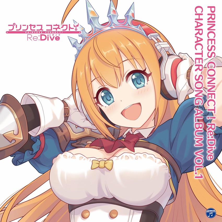 pecorine (princess connect!)