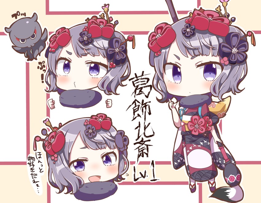katsushika hokusai and tokitarou (fate and 1 more) drawn by jako_(jakoo21)