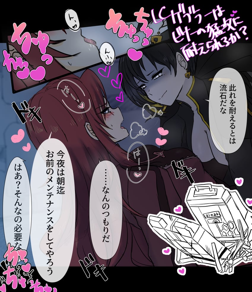 binah and gebura (project moon and 1 more) drawn by pgl9561