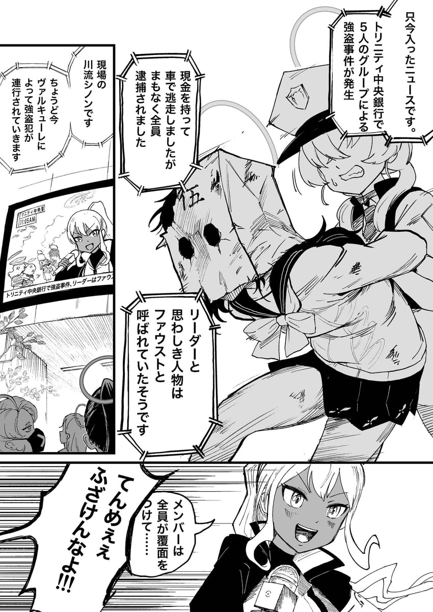 hifumi, sukeban, valkyrie police academy student, faust, and shinon (blue archive) drawn by bindonkan