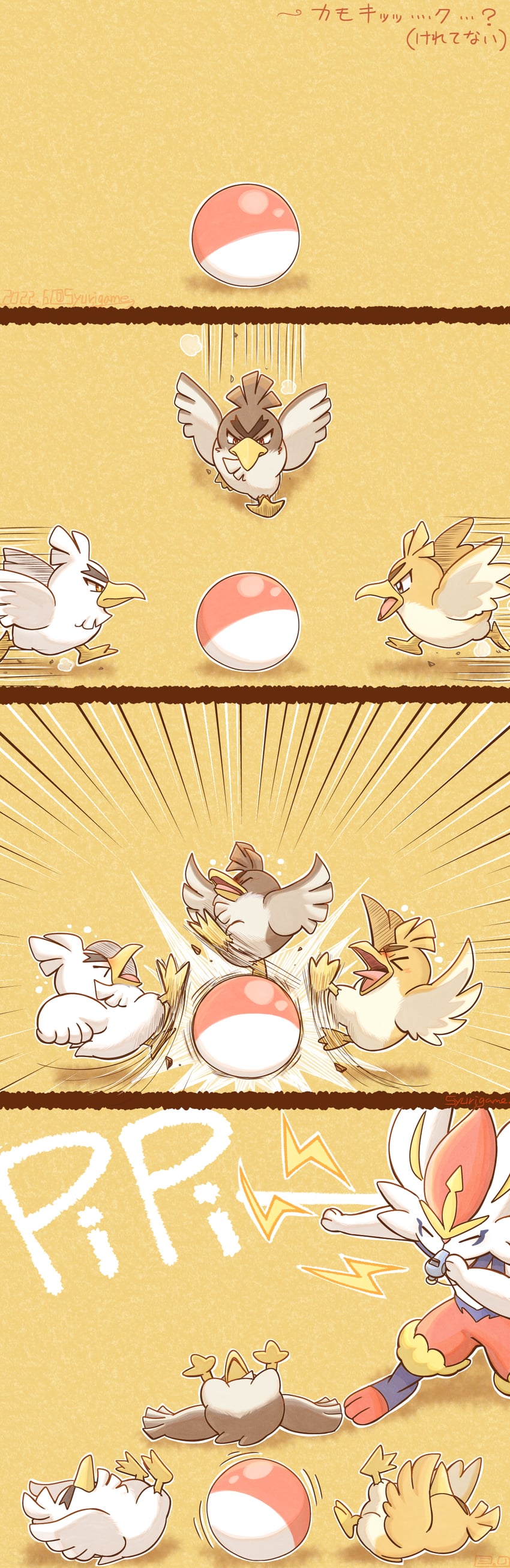 cinderace, sirfetch'd, farfetch'd, and galarian farfetch'd (pokemon) drawn by shuri_(syurigame)